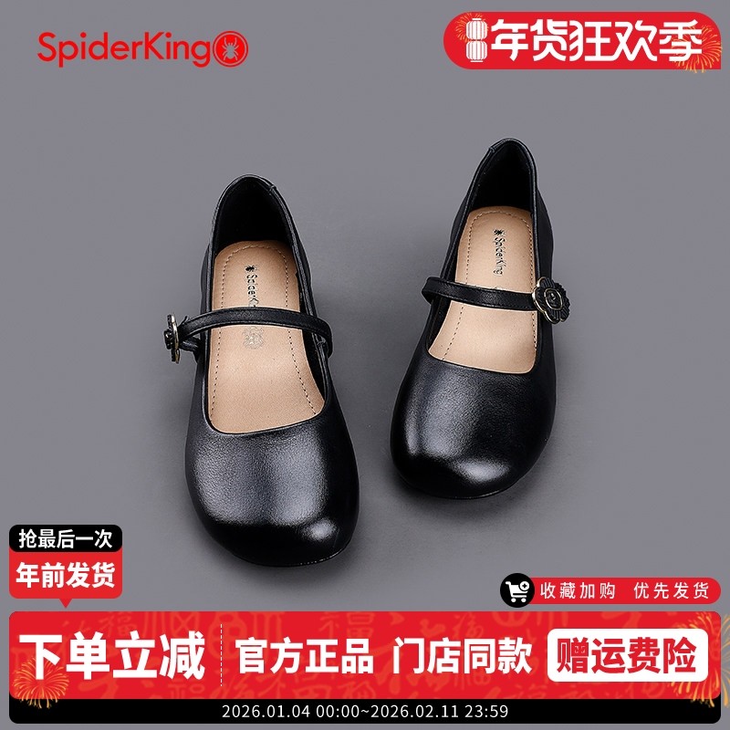 蜘蛛王女鞋2025春季玛丽珍低跟软底单鞋仙女风真皮花朵一字小皮鞋,女鞋,玛丽珍鞋,淘宝优惠券,粉丝福利购,淘宝优惠卷