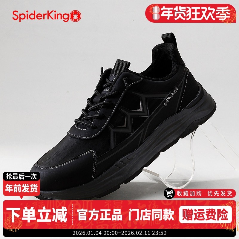 蜘蛛王户外透气运动鞋男2025四季款轻便软底跑步鞋休闲百搭旅游鞋,流行男鞋,时尚休闲鞋,淘宝优惠券,粉丝福利购,淘宝优惠卷