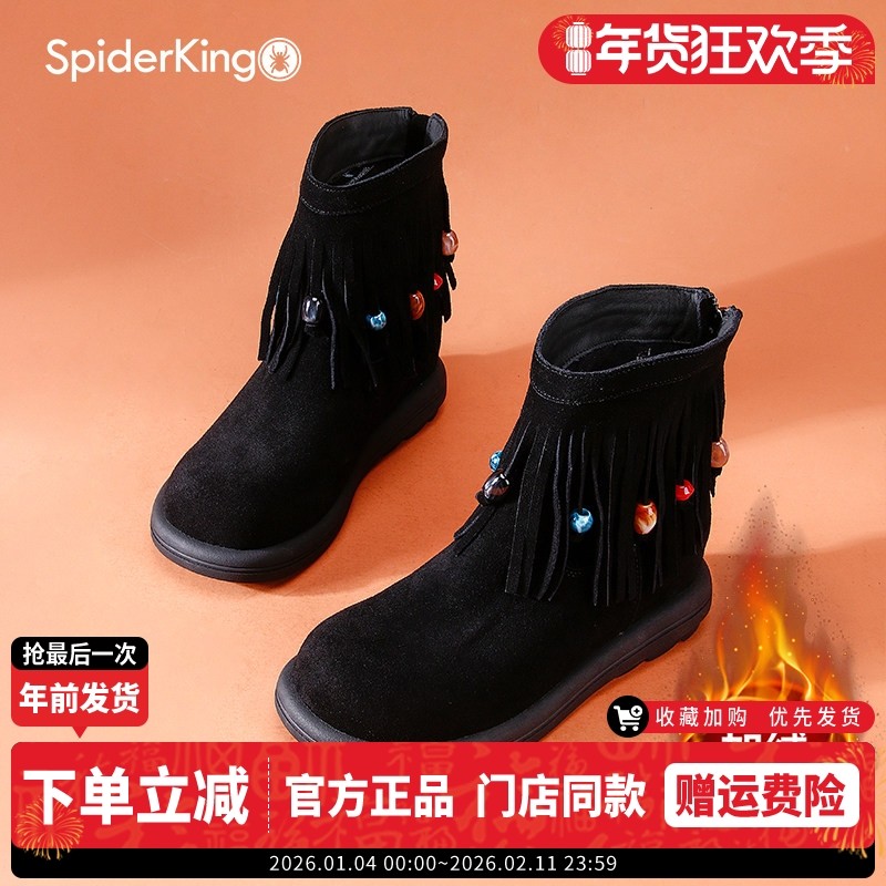 蜘蛛王真皮马丁靴女2025冬季绒面平底短靴软底皮鞋流苏时尚休闲鞋,女鞋,马丁靴,淘宝优惠券,粉丝福利购,淘宝优惠卷