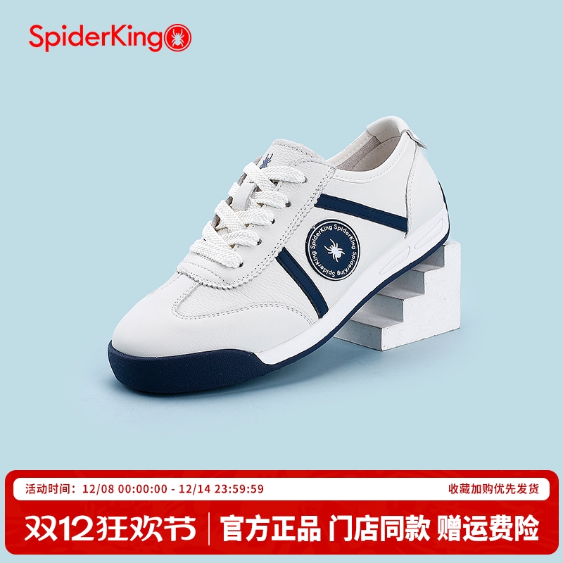 蜘蛛王2025秋季男士德训鞋