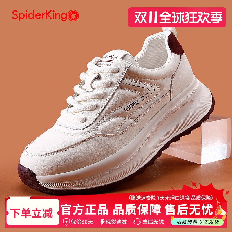 蜘蛛王户外旅游老爹鞋女春秋真皮时尚百搭休闲轻便厚底增高运动鞋