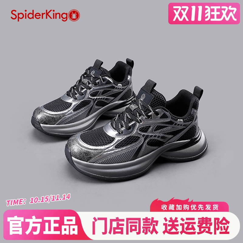 蜘蛛王官方旗舰店正品授权男鞋
