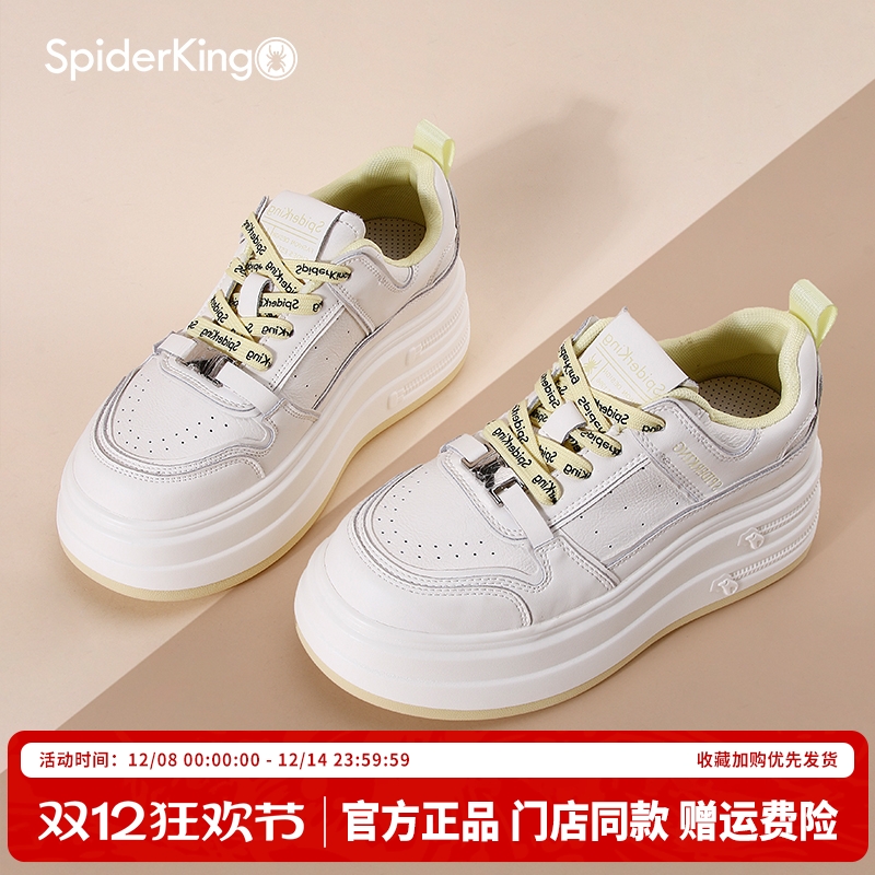 蜘蛛王官方正品授权女厚底板鞋