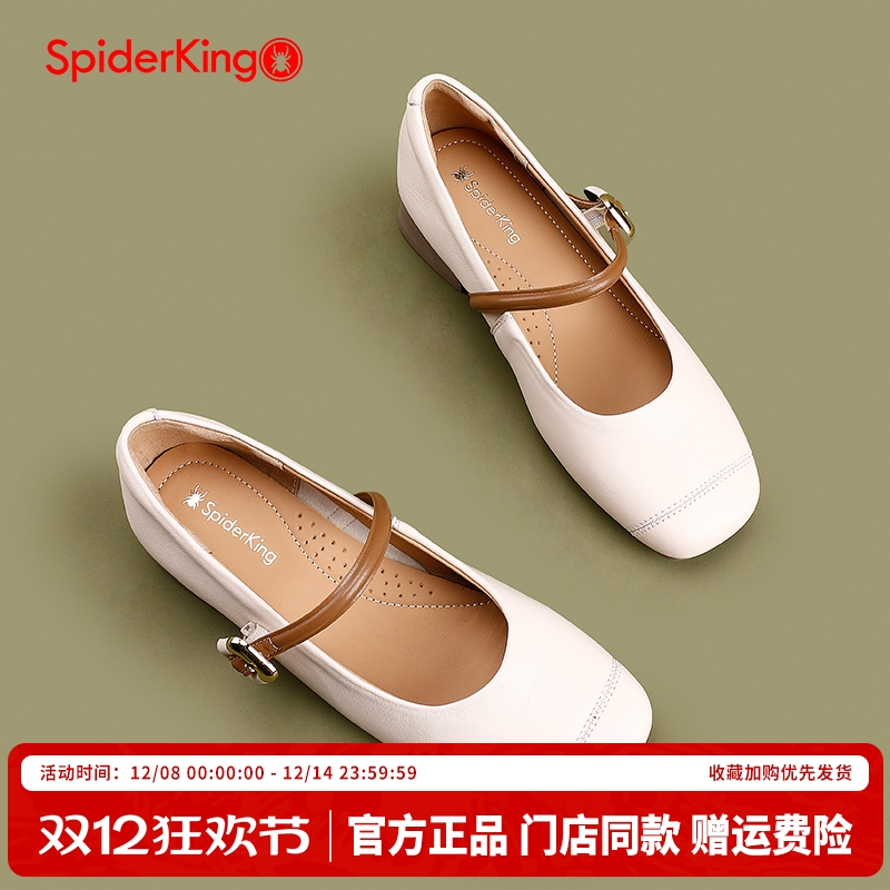 蜘蛛王官方旗舰店真皮授权女鞋