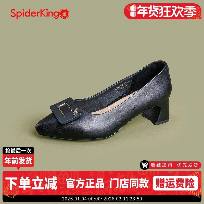 蜘蛛王女鞋2025春季真皮时尚单鞋浅口全牛皮高跟鞋气质方扣工作鞋,女鞋,浅口单鞋,淘宝优惠券,粉丝福利购,淘宝优惠卷