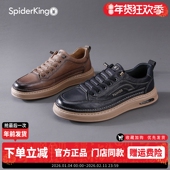 2025秋季 软底牛皮男皮时尚 潮流休闲皮鞋 蜘蛛王板鞋 真皮一脚蹬男鞋