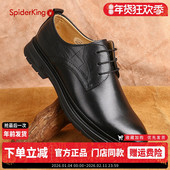 氧吧呼吸鞋 蜘蛛王皮鞋 结婚新郎皮鞋 吸汗正品 男正装 高级感商务正装