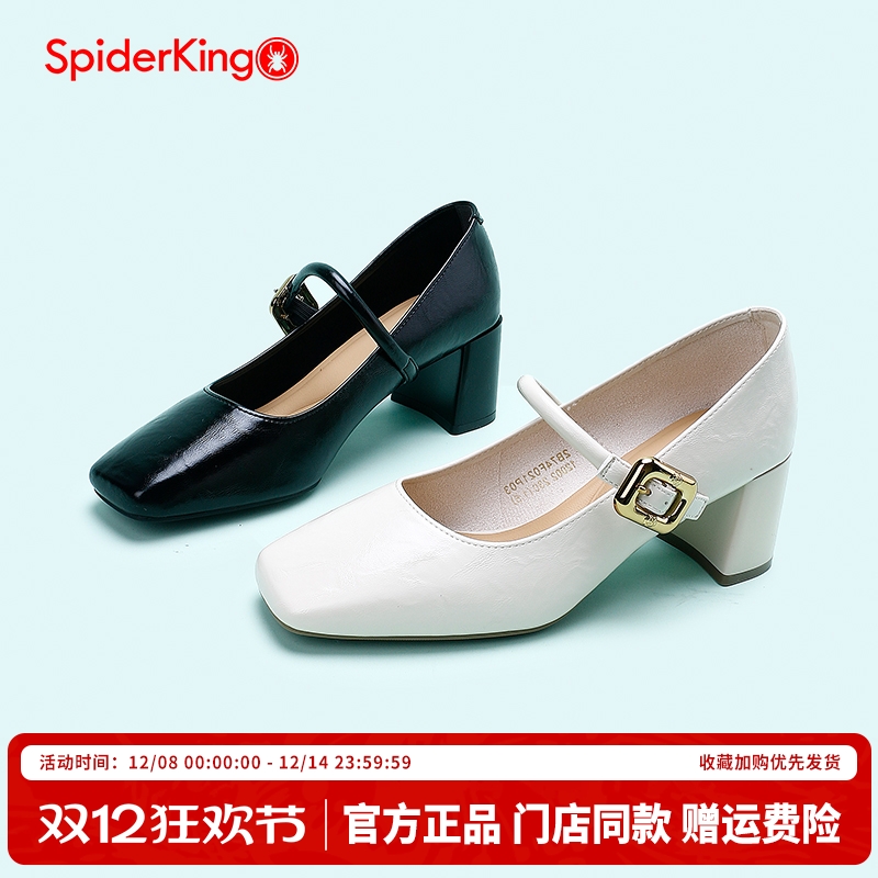 蜘蛛王官方旗舰店正品授权高跟鞋