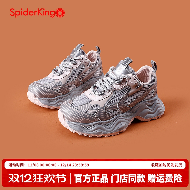 蜘蛛王官方旗舰店正品授权女鞋