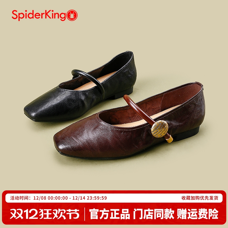 蜘蛛王官方旗舰店正品授权女鞋