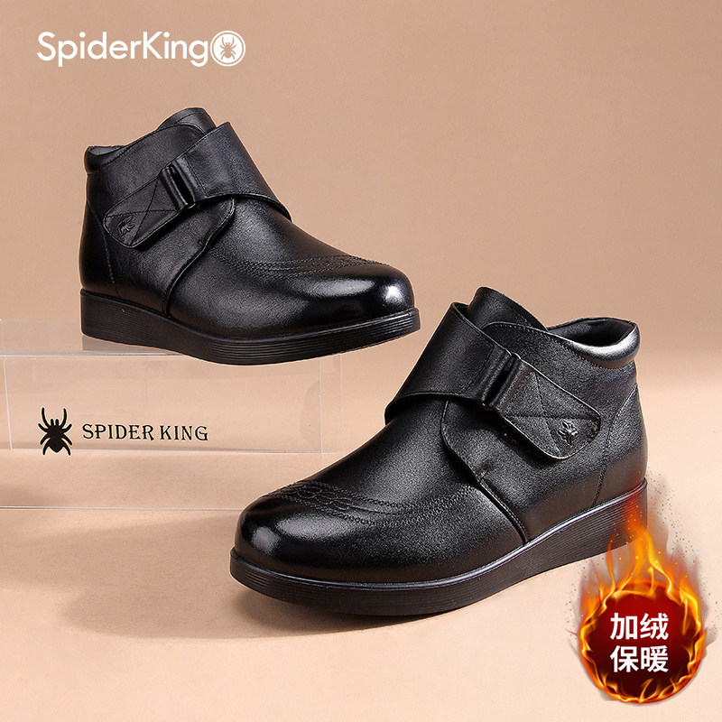 蜘蛛王中老年真皮棉鞋2025女冬季加绒保暖高帮妈妈鞋休闲外穿皮靴,女鞋,马丁靴,淘宝优惠券,粉丝福利购,淘宝优惠卷