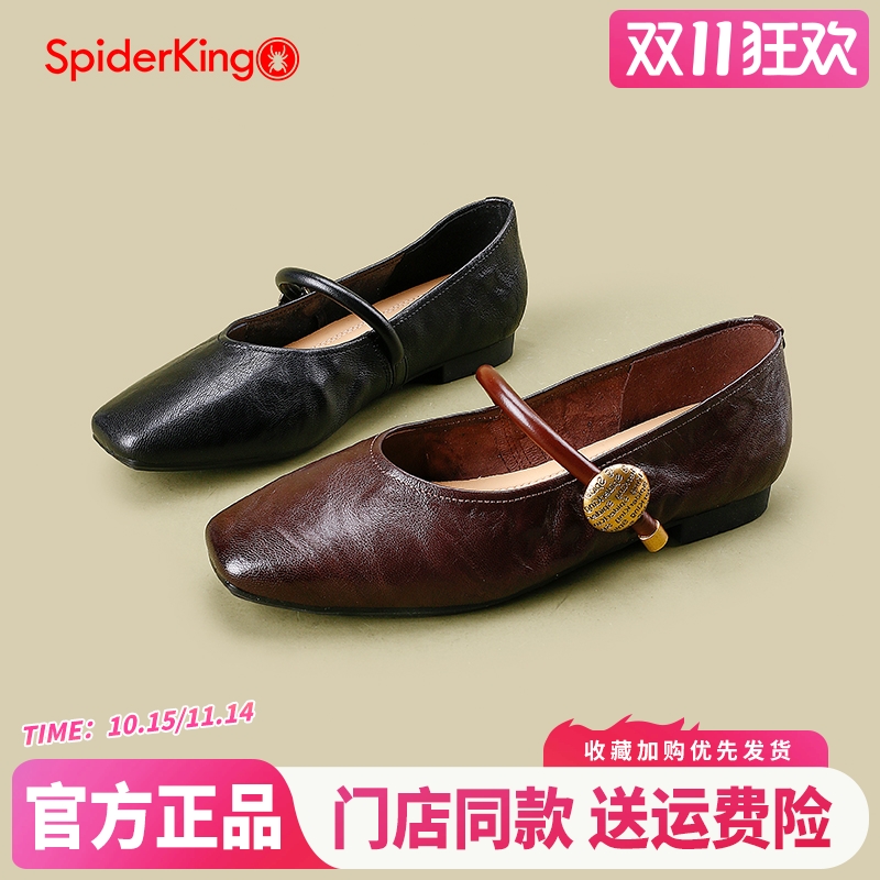 蜘蛛王官方旗舰店正品授权女鞋