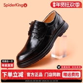 皮鞋 男真皮高级感结婚皮鞋 系带吸汗正品 蜘蛛王商务正装 氧吧呼吸鞋