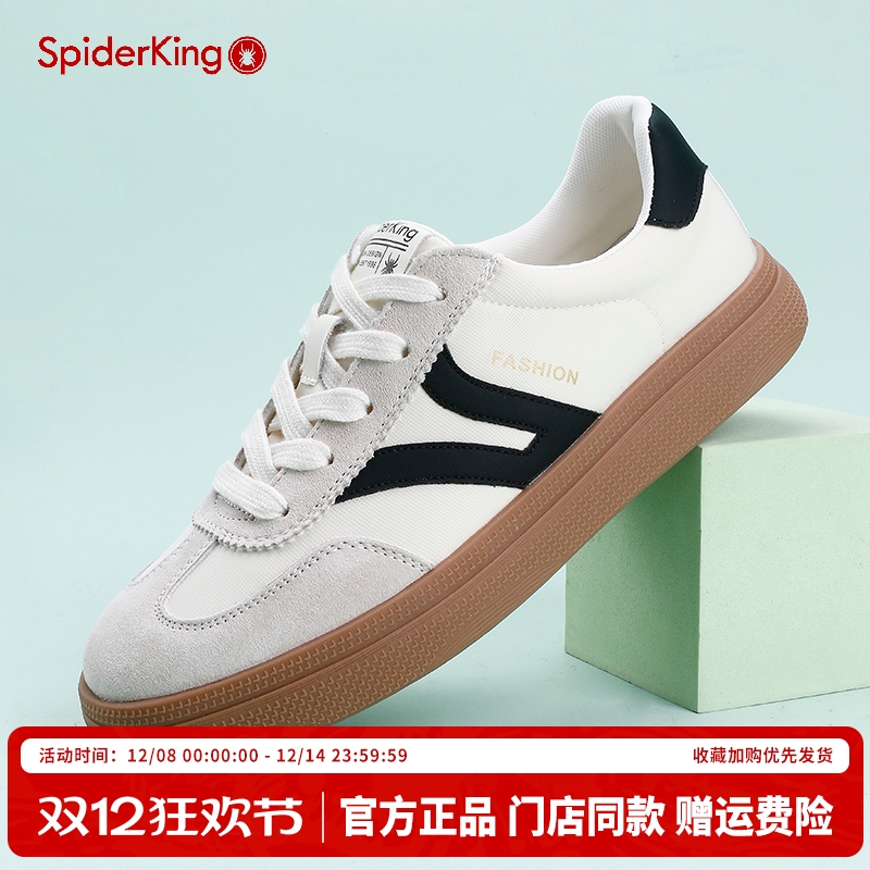 SpiderKing/蜘蛛王授权 商场同款专柜商品