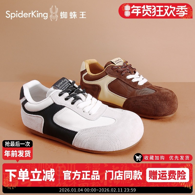 蜘蛛王真皮复古拼色德训鞋女2026年春季休闲运动鞋户外软底旅游鞋,女鞋,德训鞋,淘宝优惠券,粉丝福利购,淘宝优惠卷