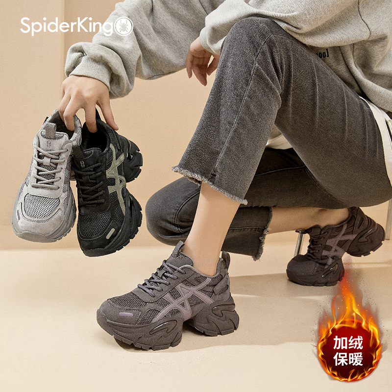 蜘蛛王官方正品授权女休闲老爹鞋