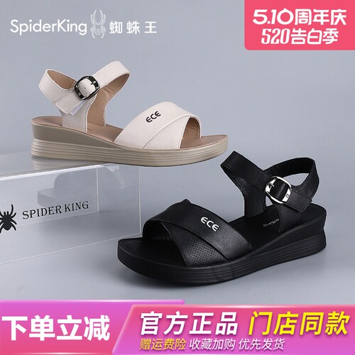 蜘蛛王真皮厚底凉鞋女2026夏季一字带魔术贴休闲软底凉鞋中老年鞋