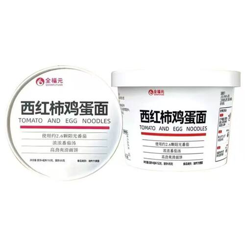 全福元西红柿鸡蛋面152g*12桶