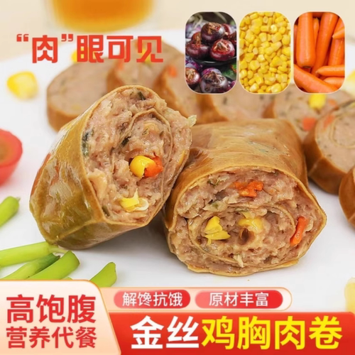 金丝鸡胸肉豆皮肉卷即食解馋