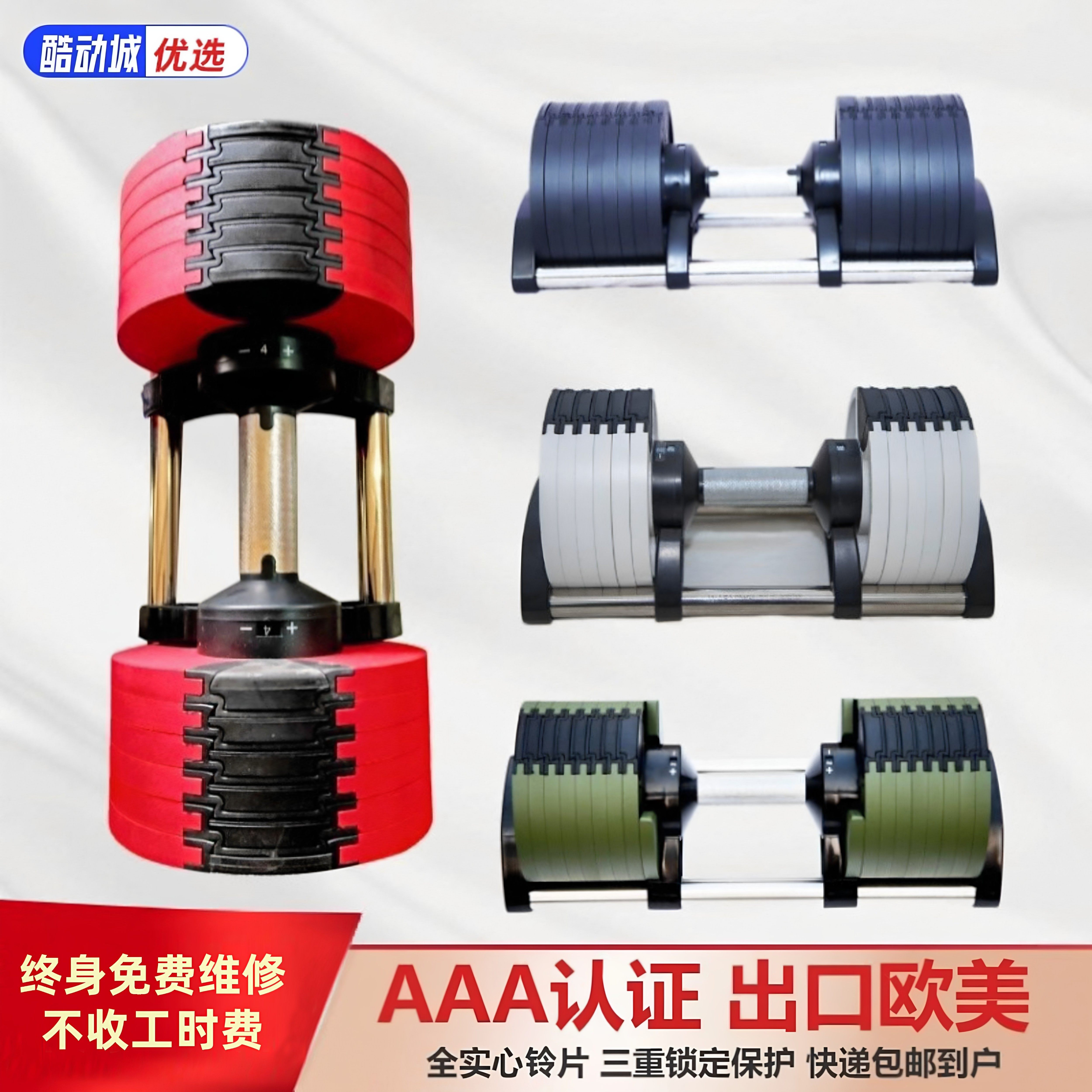 哑铃可调节健身家用nuo男士女实心快速纯钢2kg自动烤漆铁套装重量