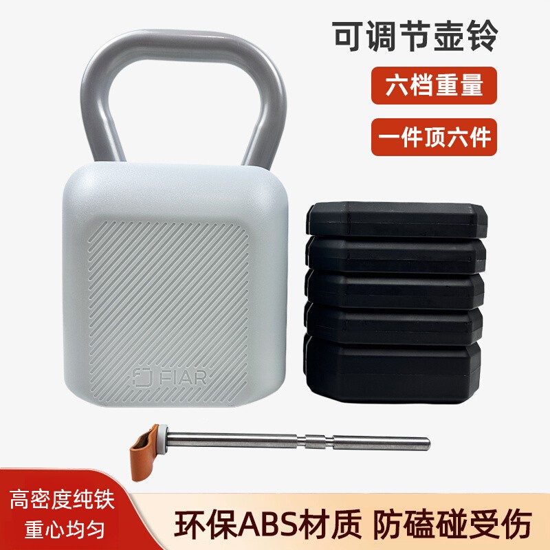 壶铃可调节重量女士健身家用提臀