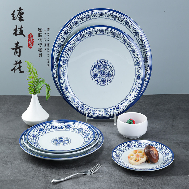 密胺青花瓷盘子大众圆形