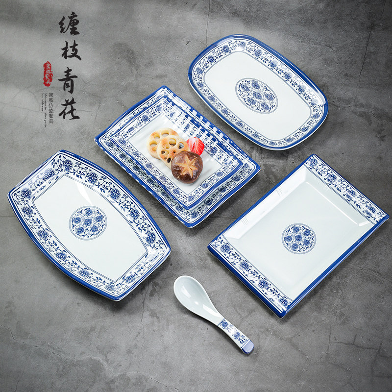 复古青花创意盘子密胺椭圆形