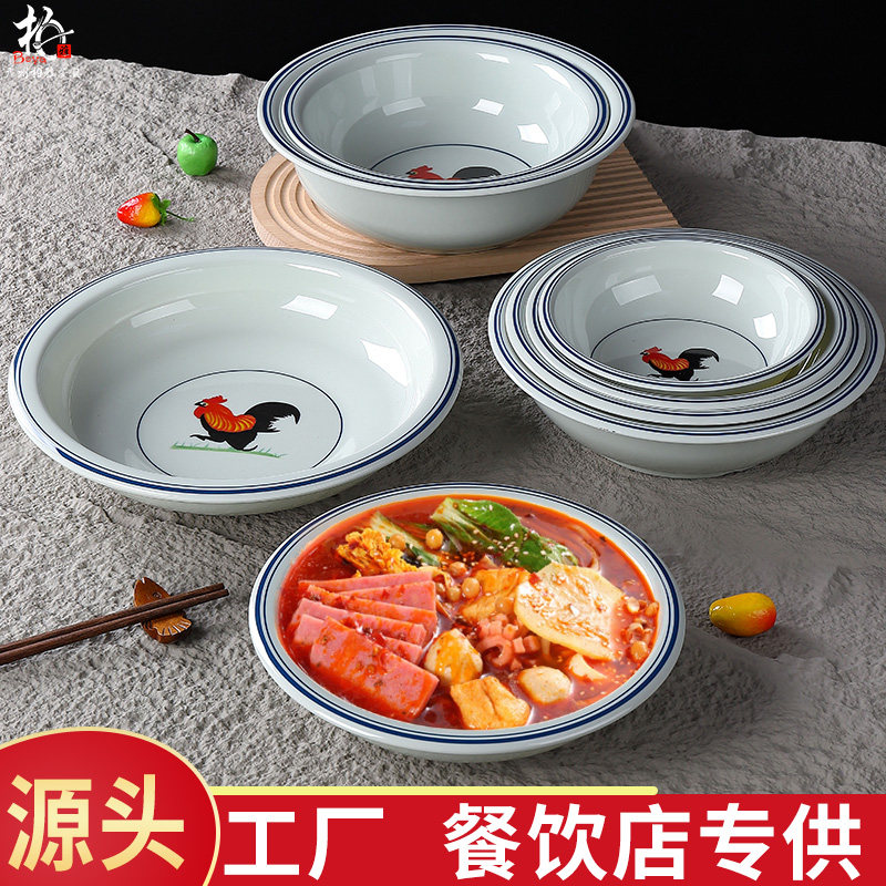 密胺仿古公鸡餐具饭店水煮酸菜鱼大碗创意塑料酒店毛血旺汤盆商用