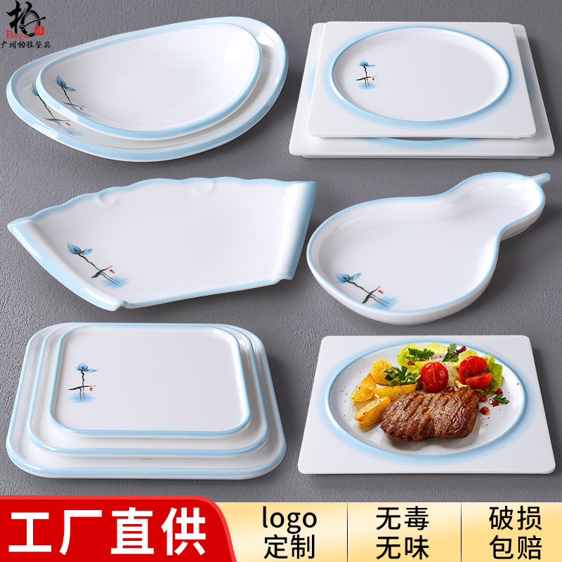 耐摔密胺平盘量多优惠