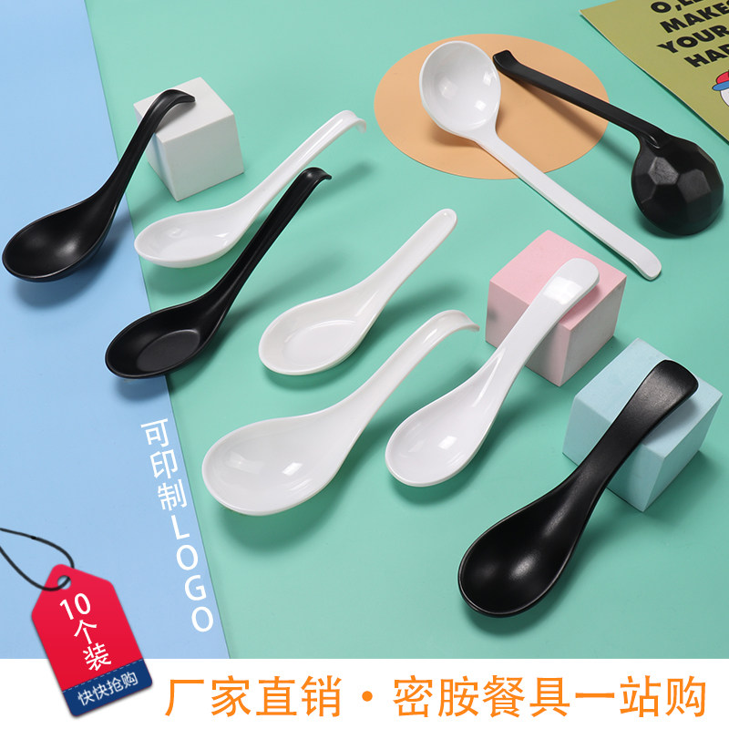 密胺勾勺麻辣烫黑色勺子商用餐厅