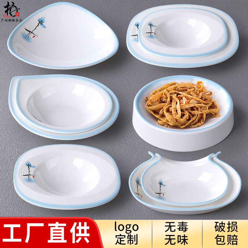支持定做店名耐摔材质