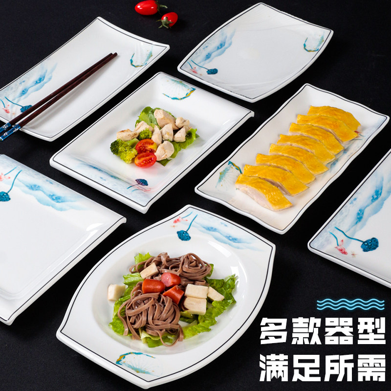 密胺餐厅塑料饭店商用防摔圆盘