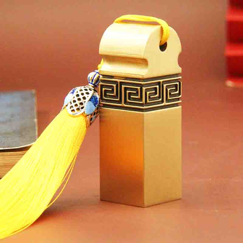 古典回纹黄铜印章定制姓名方章