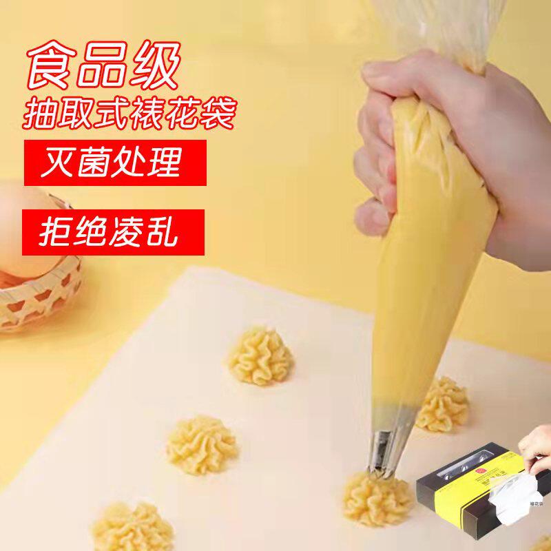 裱花袋和裱花嘴儿童辅食烘焙一次性工具全套反复使用奶油曲奇溶豆