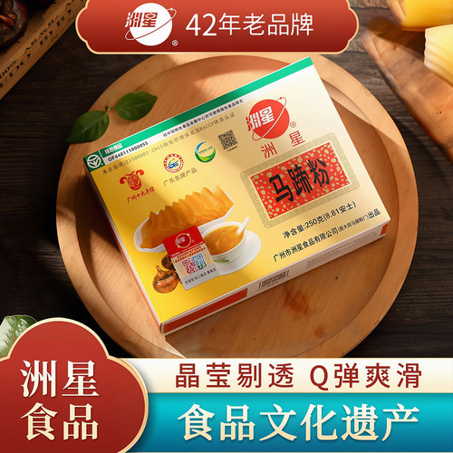 洲星马蹄粉马蹄糕粉家用钵仔糕商用粉椰浆千层糕原料套餐烘焙荸荠