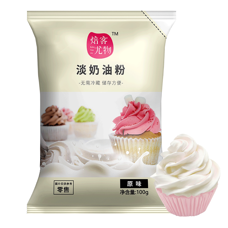 淡奶油家用烘焙雪媚娘蛋糕预拌