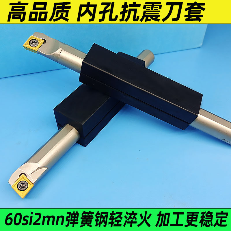 WTD高精淬火加硬更稳定防震刀图片