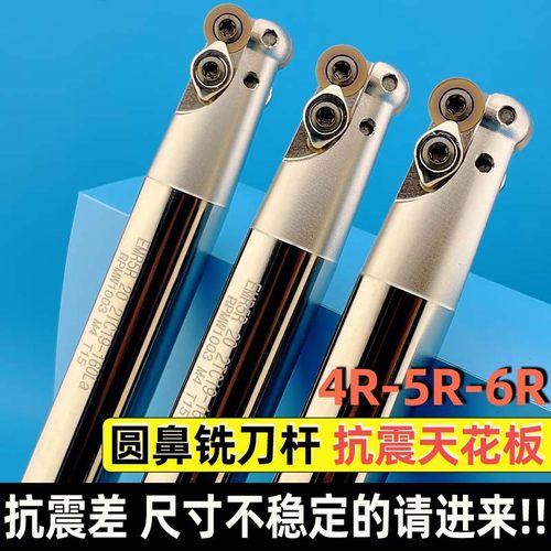 三露60弹簧钢高抗震牛鼻铣刀杆