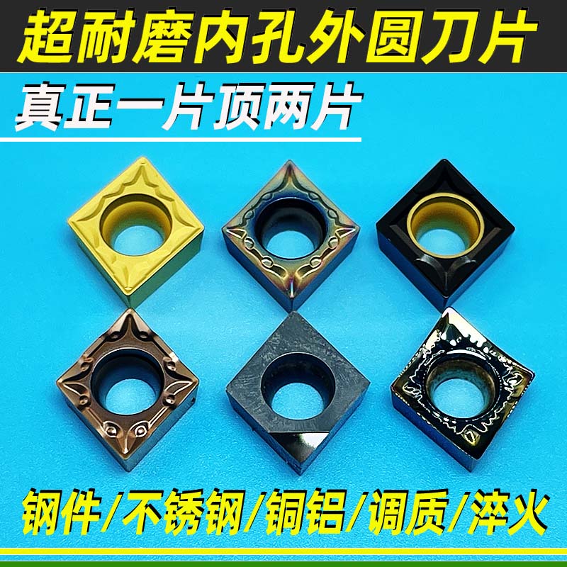 爆款耐磨高品质菱形抗蹦刀