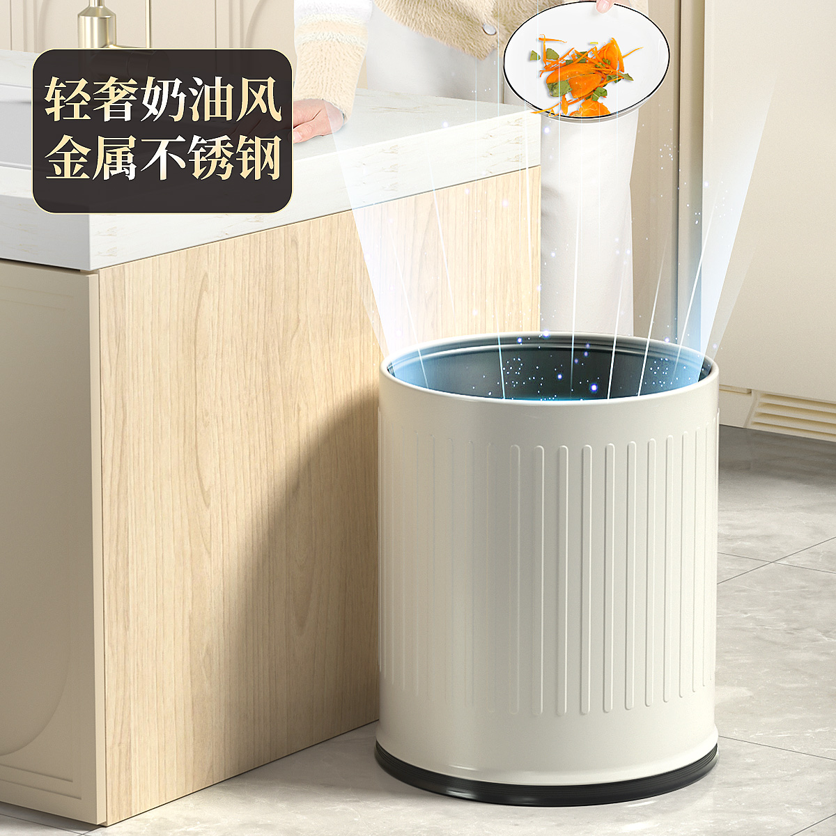 依丽美无盖圆形14L金属不锈钢