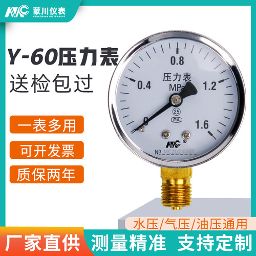 厂家直销  量大价优 质保2年