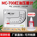 鸡舍用微压差表 养殖专用负压表红油压差计净化室斜管压力表液压式
