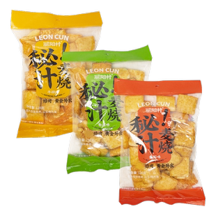 秘汁麦烧童年糖果怀旧网红爆款大礼包小零食排行榜小吃休闲食品