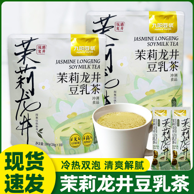 九阳豆浆茉莉龙井豆乳茶200克