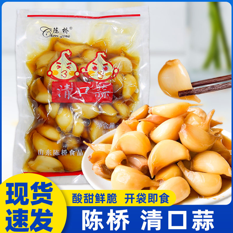山东陈桥清口蒜260克袋即食糖醋蒜爽口蒜腌制泡菜下饭菜开胃小菜