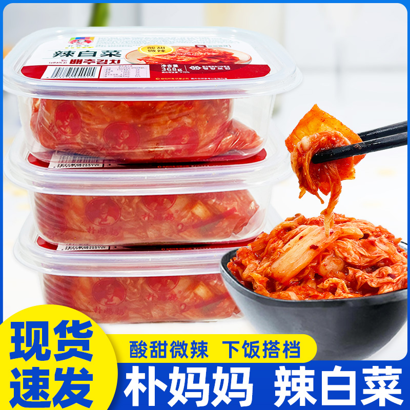 朴妈妈辣白菜酸甜微辣味
