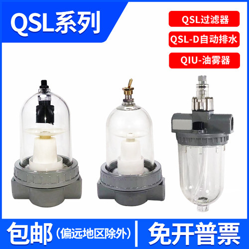 空压机过滤器自动排水