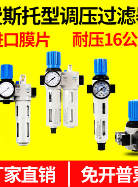 Festo费斯托型高压调压阀空气过滤器气源处理器油水分离器16公斤