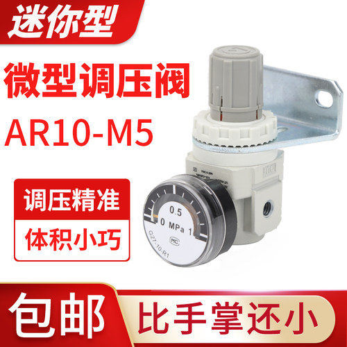 气动气压调压阀减压阀