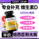 纽西臣阳光瓶维生素d3补剂活性维vd成人男女性5000iu孕妇备25羟基
